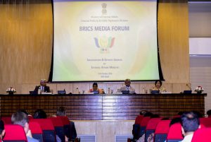 brics-media-forum